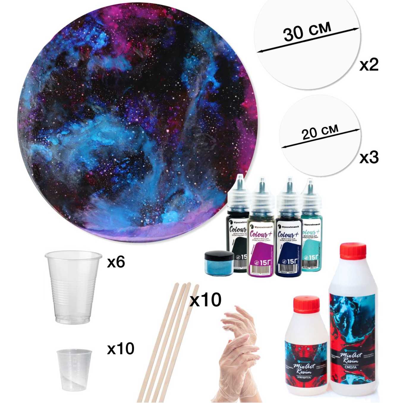 Набор для рисования MixArt Resin BOX Крайний космос