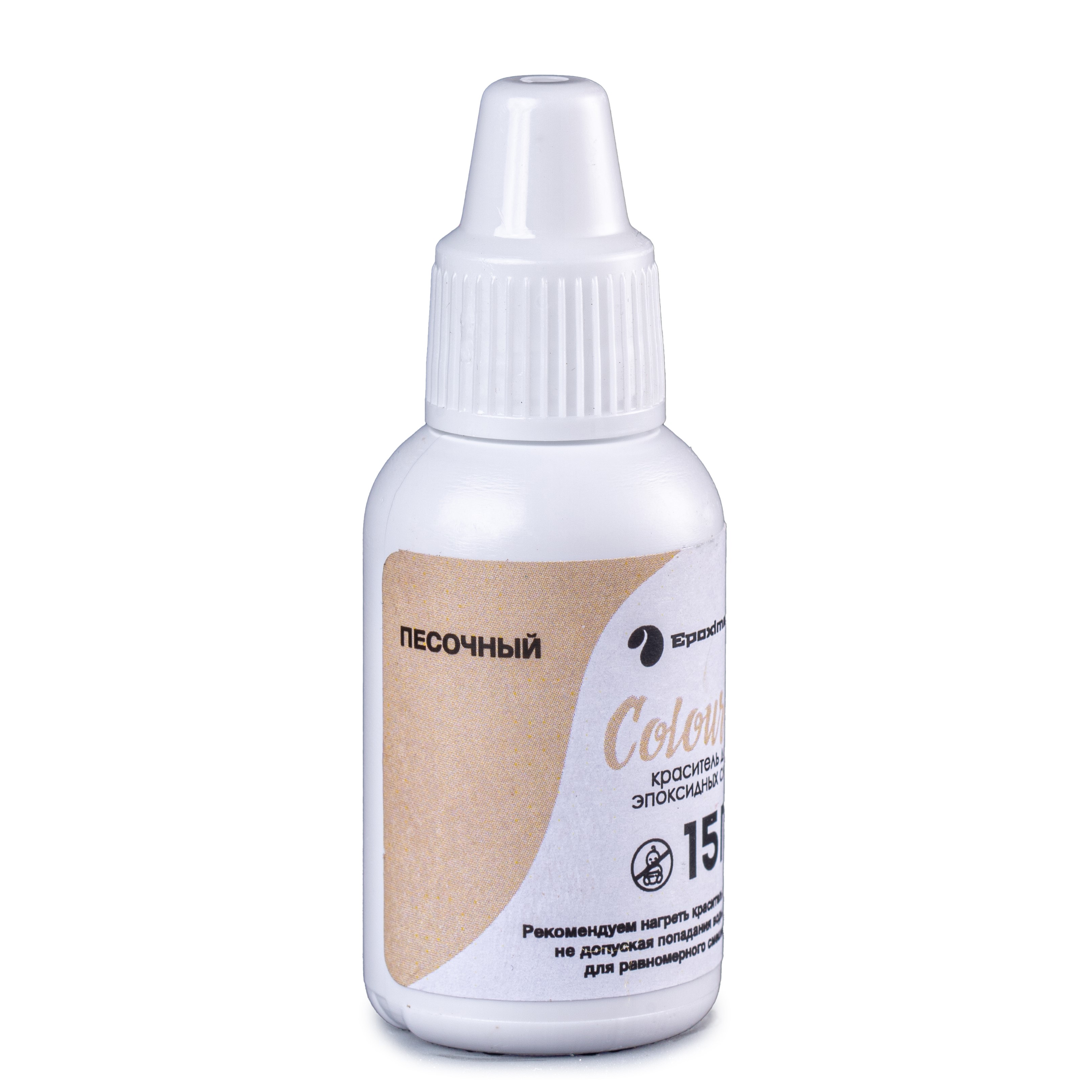 Краситель EpoximaxX Colour! 15 г песочный