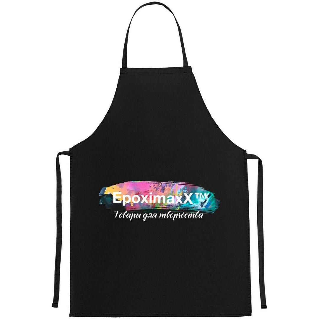 Фирменный фартук EpoximaxX, универсальный Фирменный фартук EpoximaxX, универсальный
