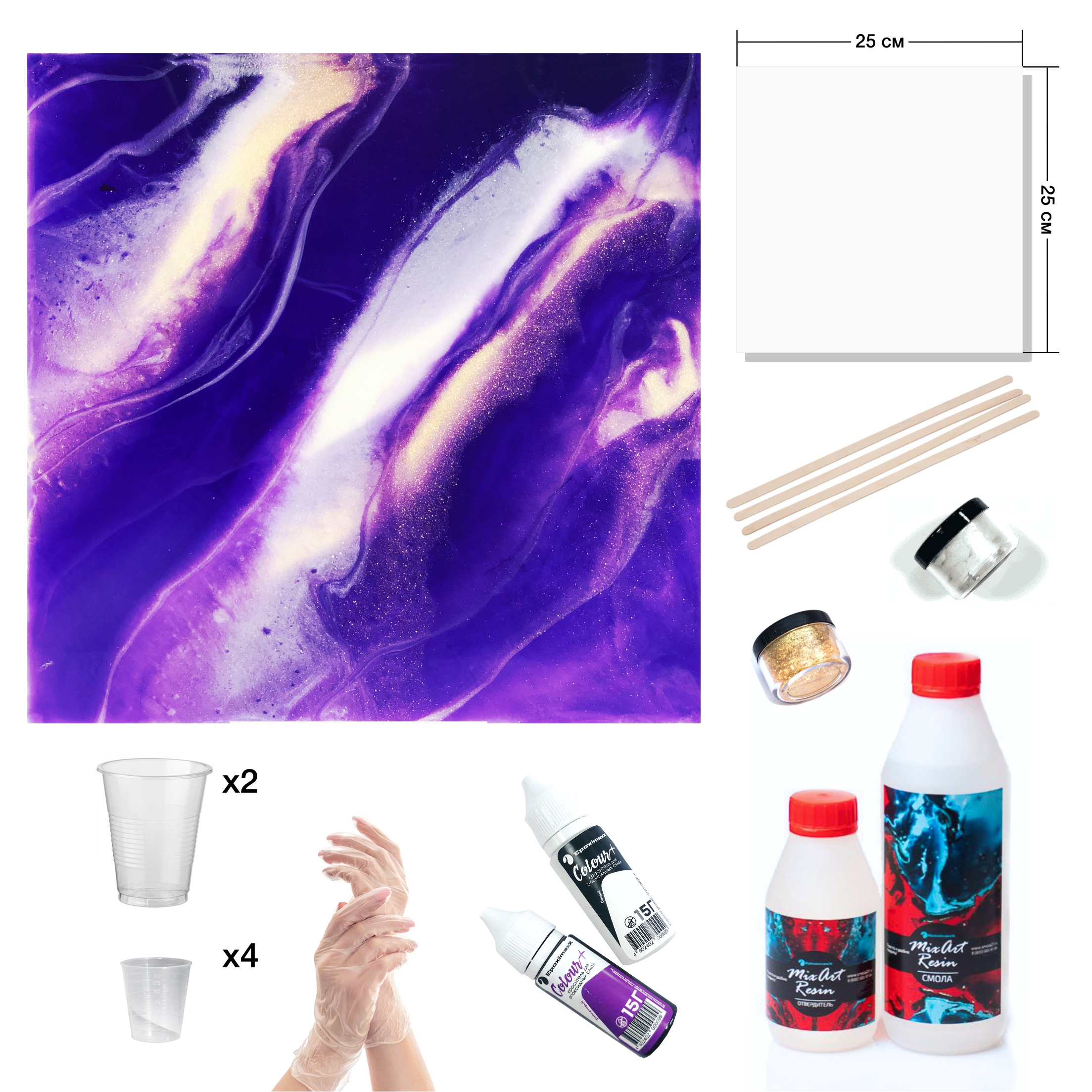 Набор для рисования со смолой MixArt Resin Звездная пыль