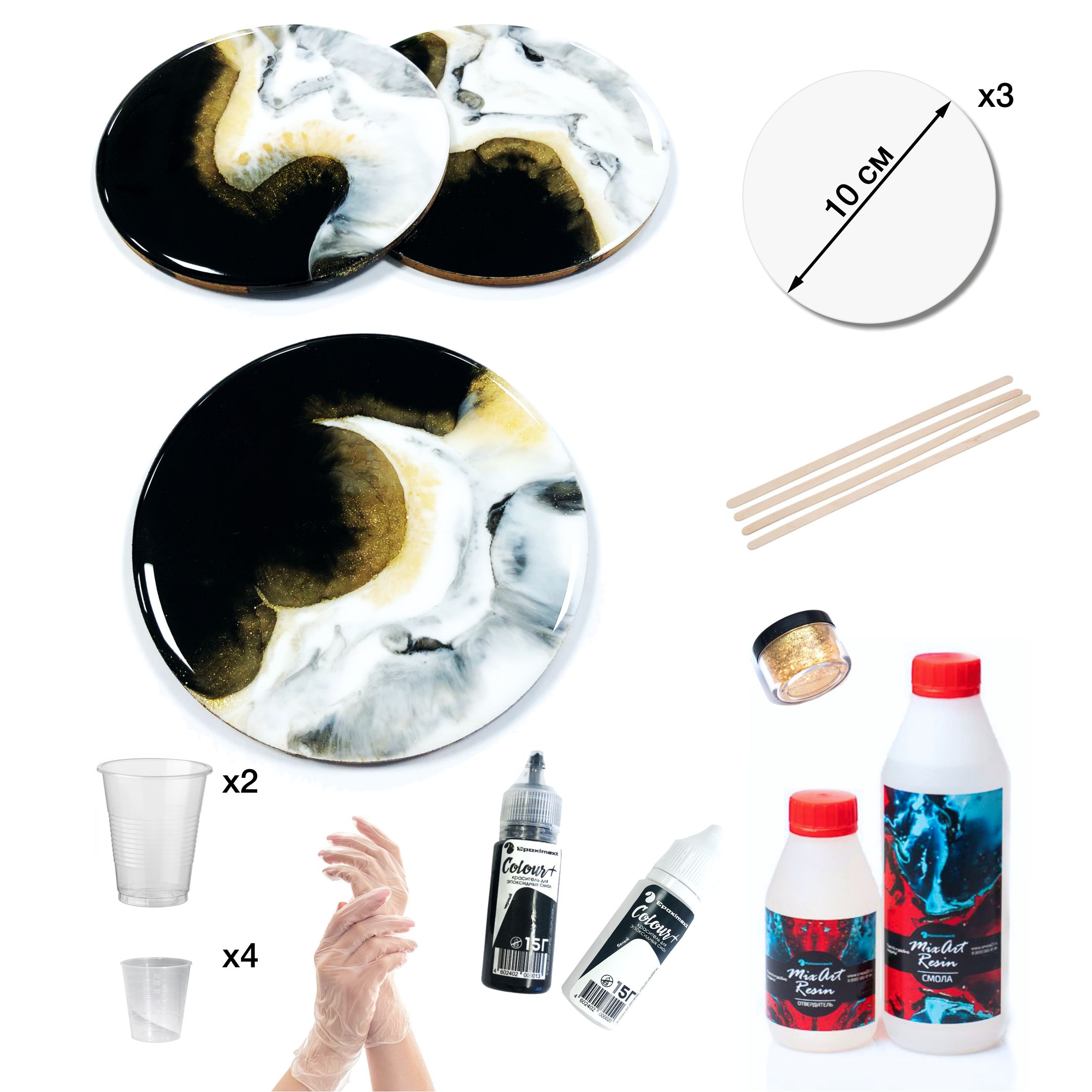 Набор для создания подстаканников MixArt Resin Сахара