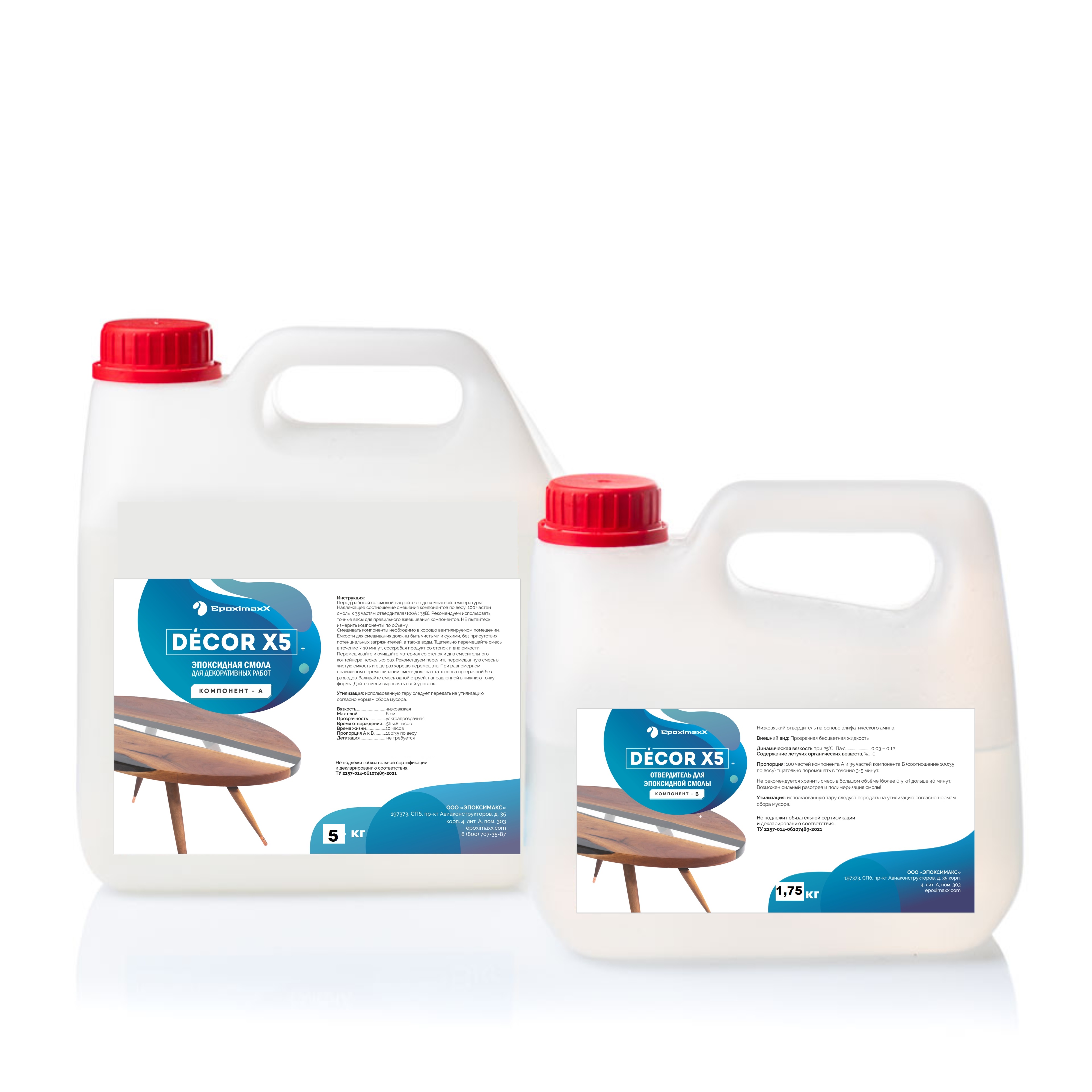 Прозрачная эпоксидная смола EpoximaxX DECOR X5, 6,75 кг Прозрачная эпоксидная смола EpoximaxX DECOR X5, 6,75 кг
