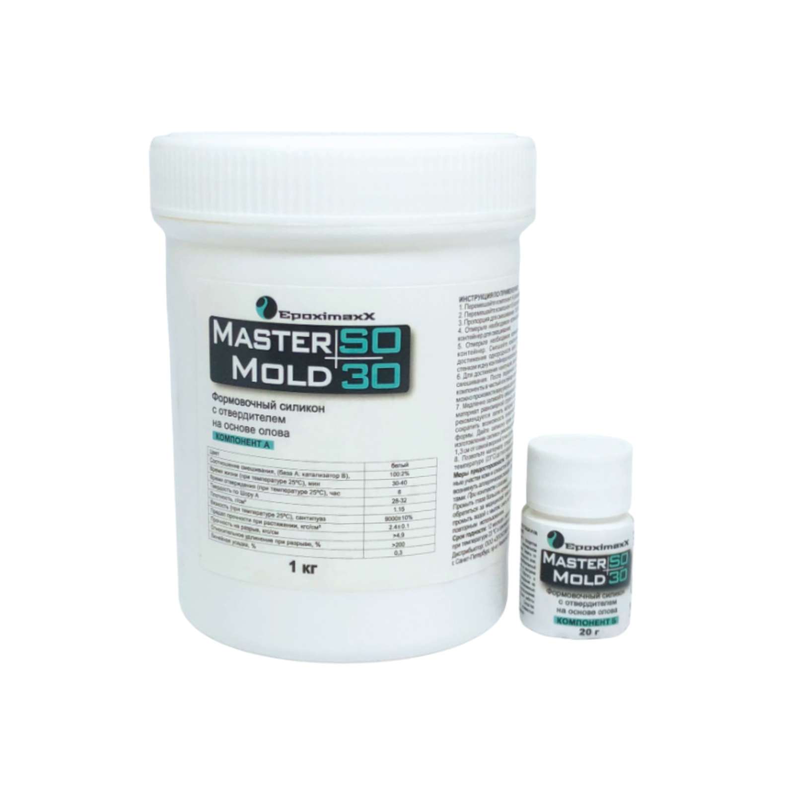 Силикон MasterMold SO30 (1,02 кг) Силикон MasterMold SO30 (1,02 кг)