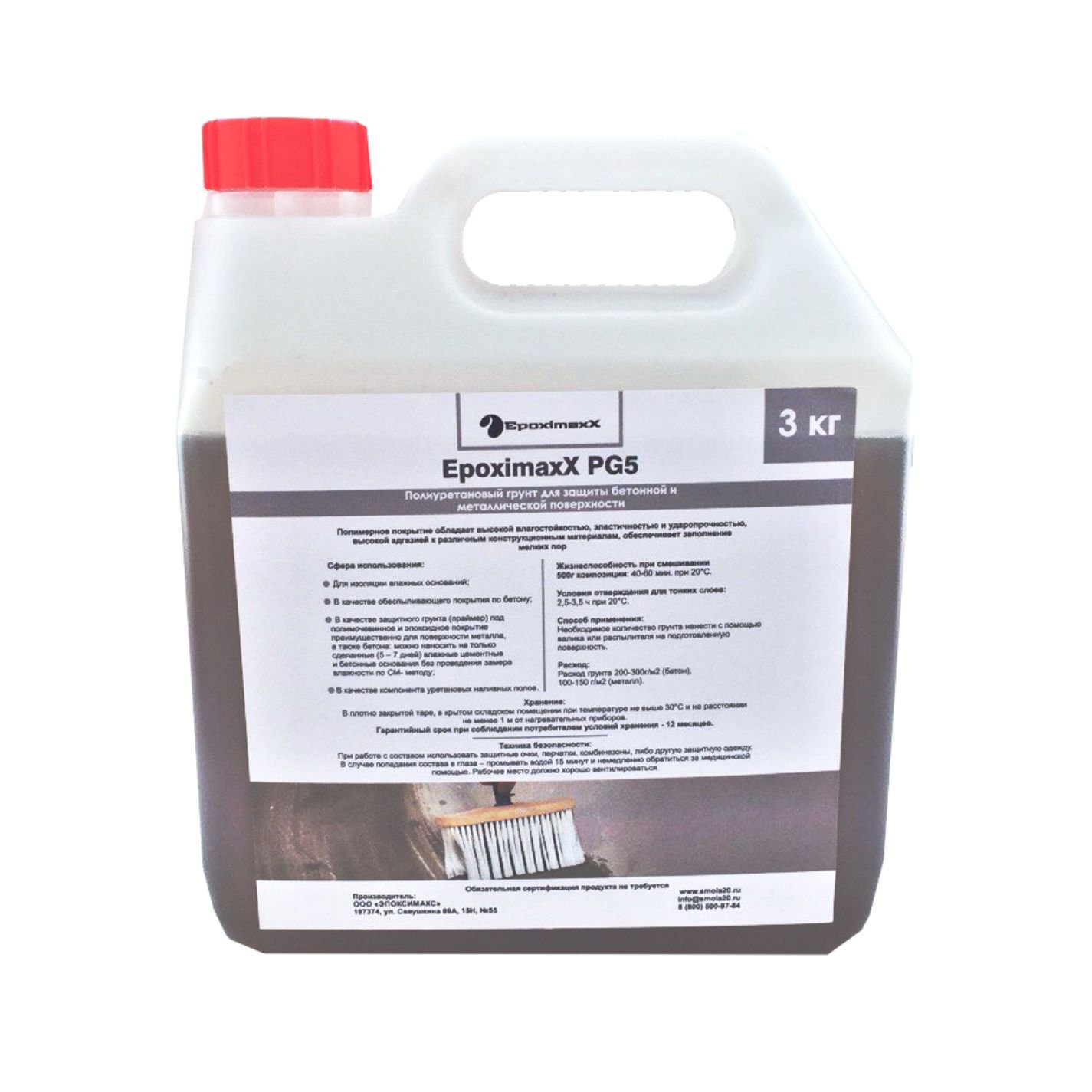 Полиуретановый грунт EpoximaxX PG5, 3 кг Полиуретановый грунт EpoximaxX PG5, 3 кг