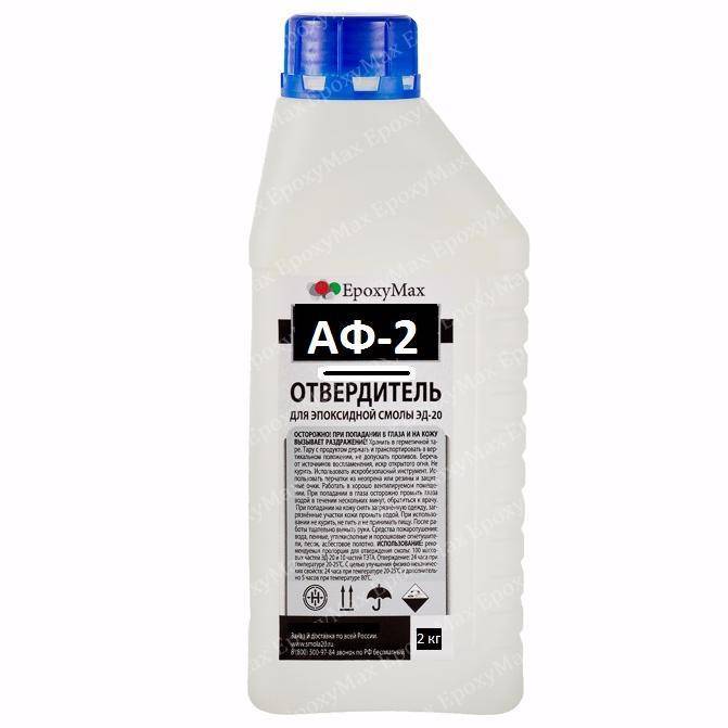 АФ-2 (2кг)