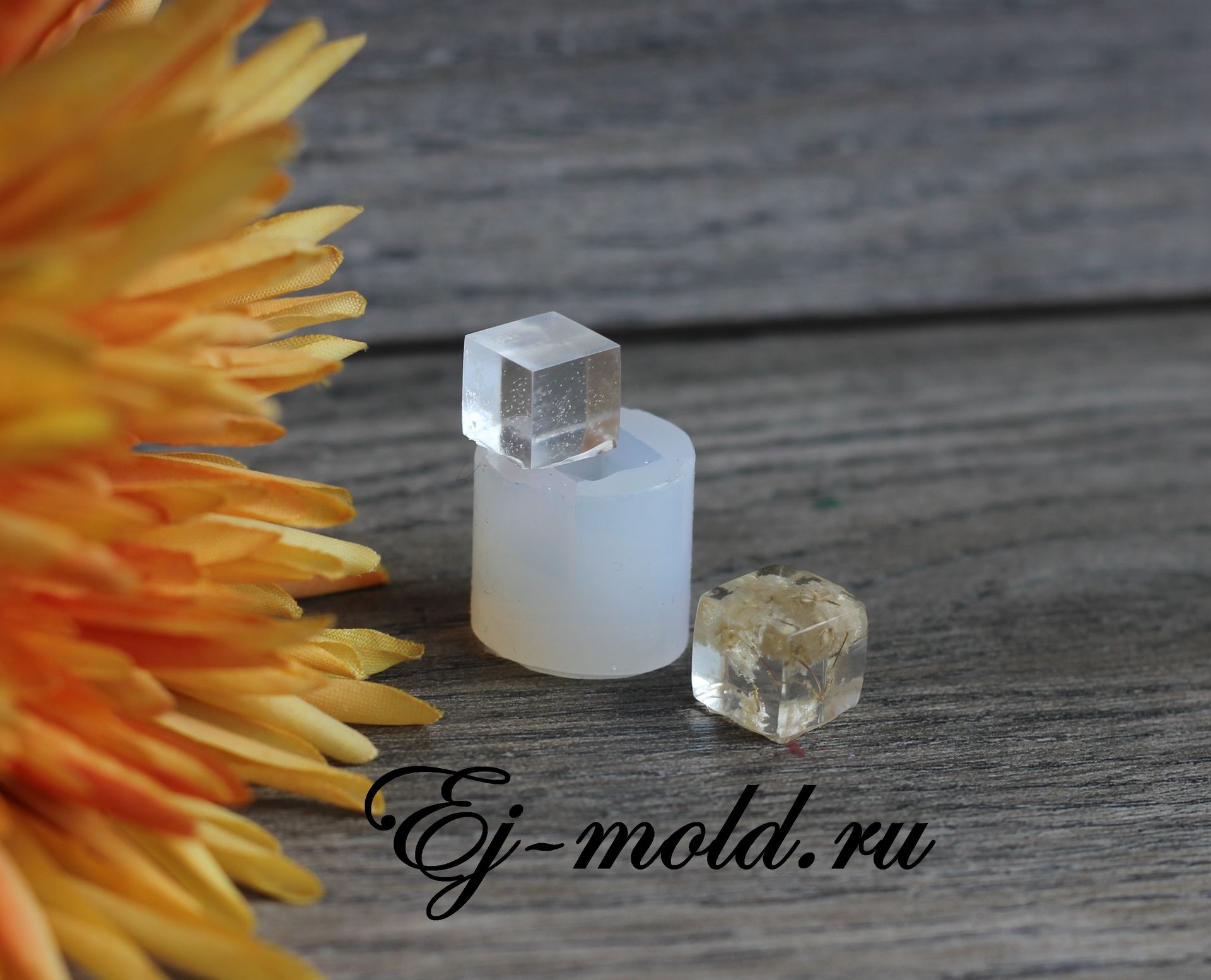 Молд для украшений "Куб 10"