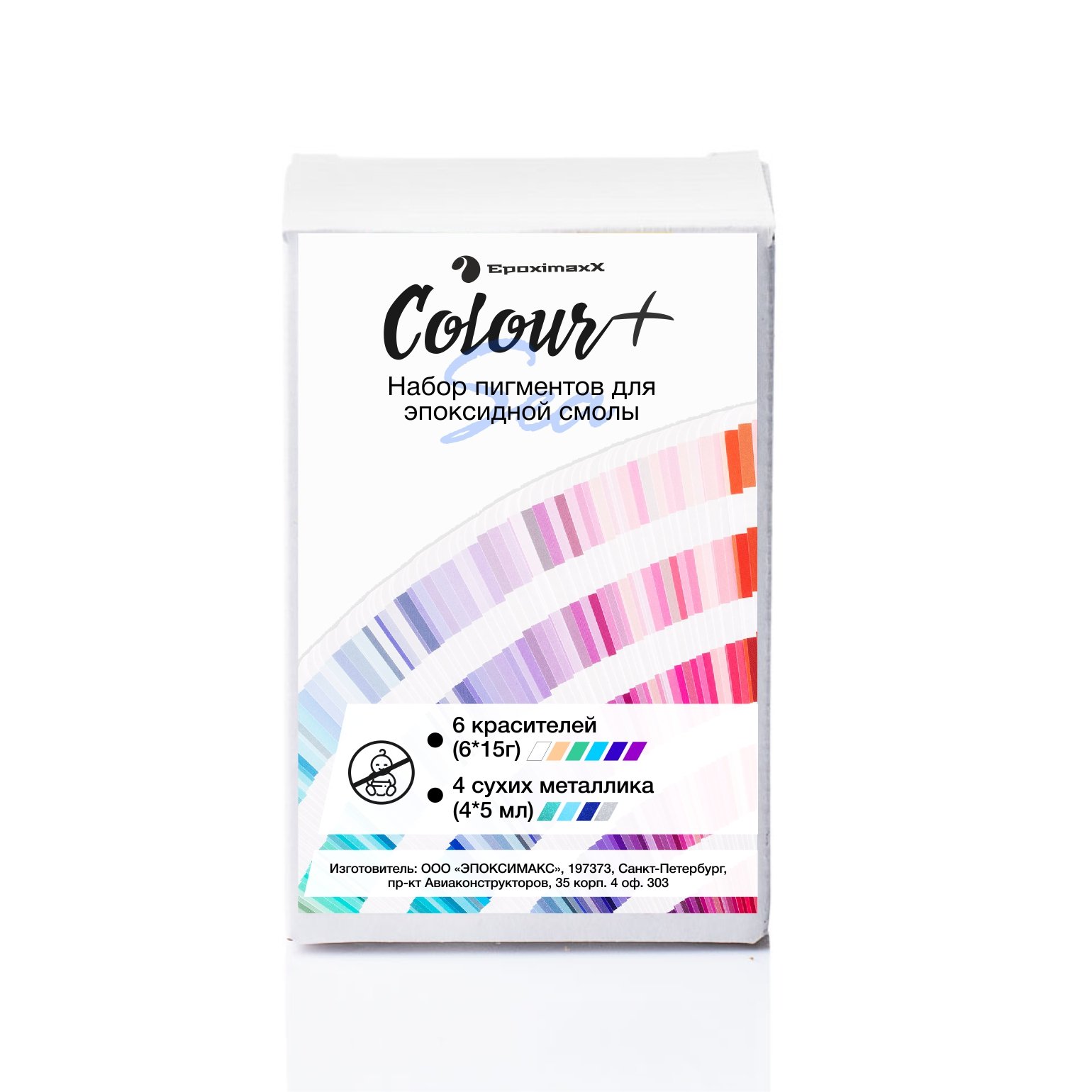 Набор пигментов EpoximaxX Colour! Морской 10 шт