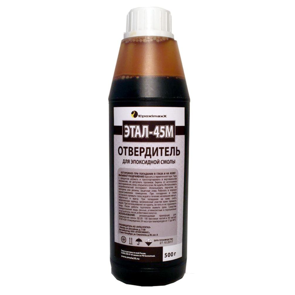 Этал-45М (500 г)