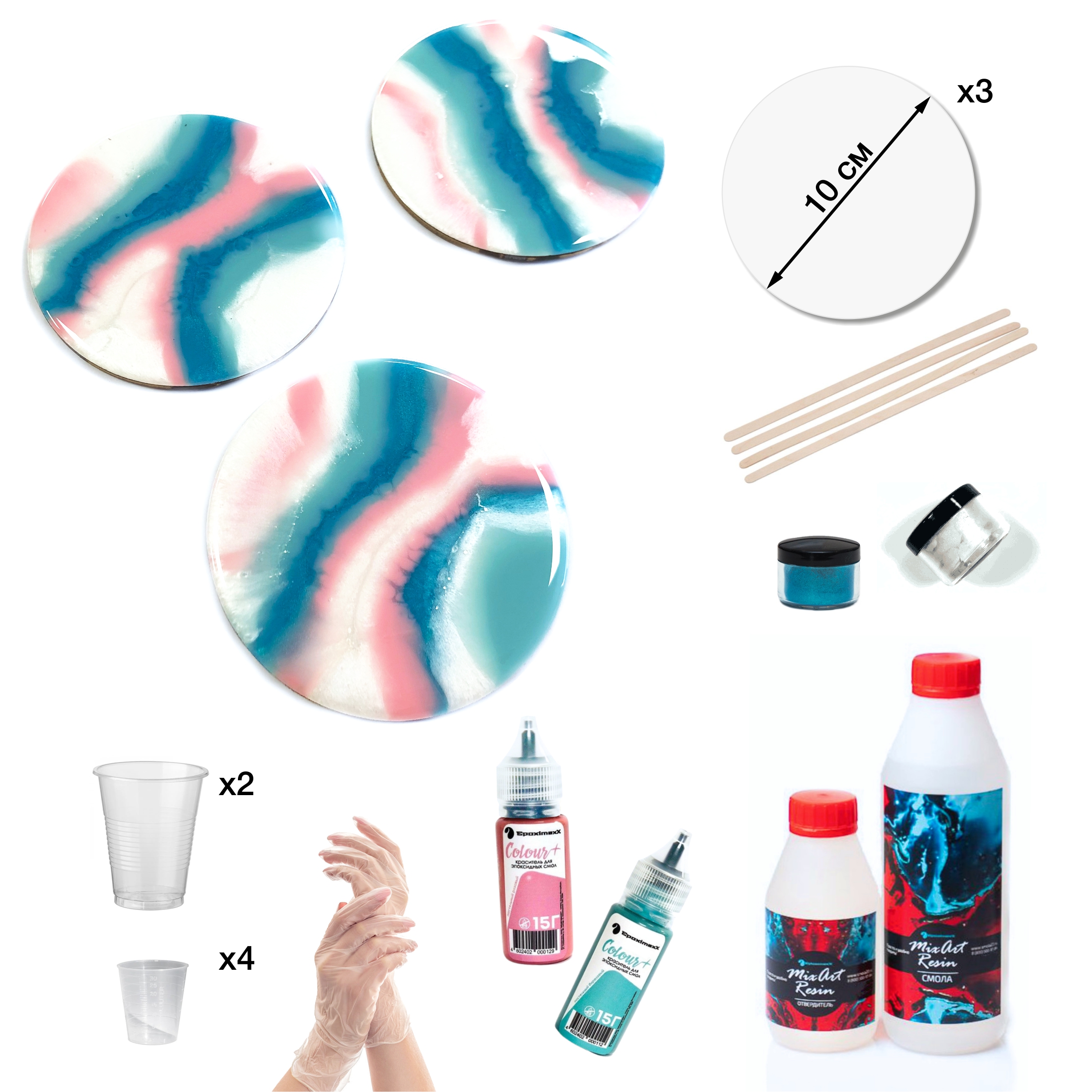 Набор для создания подстаканников MixArt Resin Зефирное небо