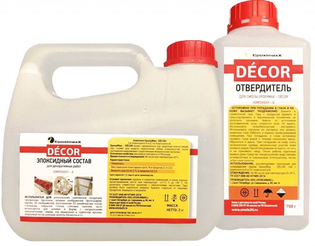 Прозрачная эпоксидная смола EpoxyMax DÉCOR, 2,7 кг Прозрачная эпоксидная смола EpoxyMax DÉCOR, 2,7 кг