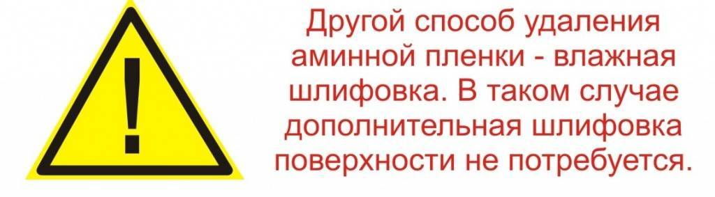 треугольник7.jpg