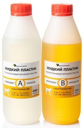 Жидкий пластик EpoximaxX Premium 6M (1 кг)