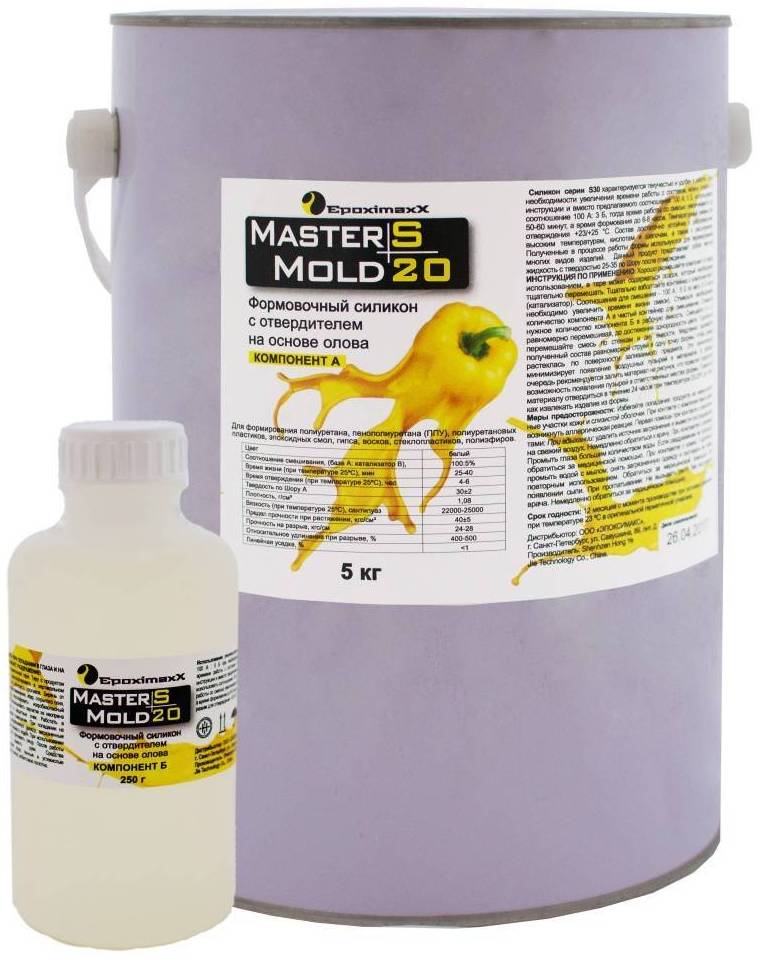 Силикон марки Master Mold