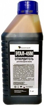 Отвердитель АЗМОЛ Отвердитель АЗМОЛ