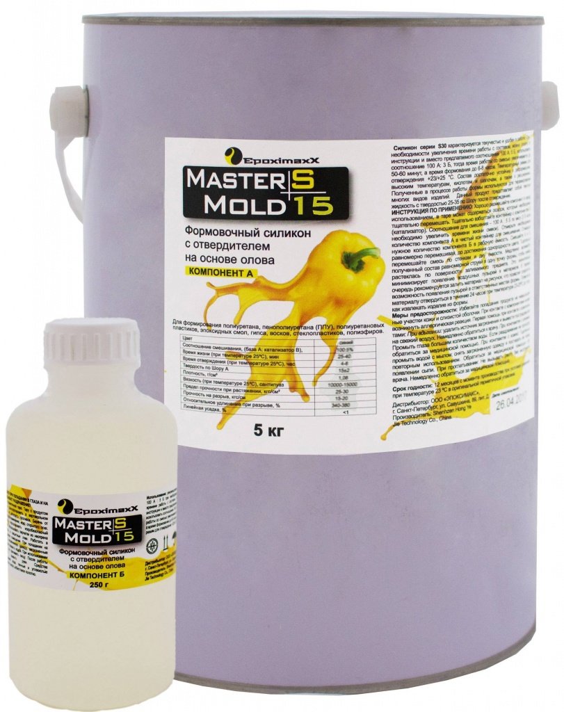 Силикон Master Mold S15