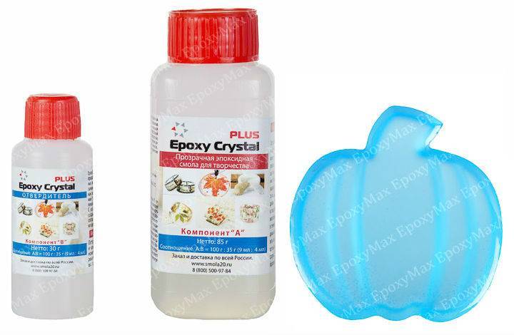 смола сине-фиолетовая