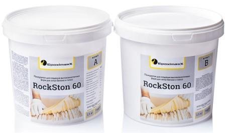 Полиуретан для форм RockSton 60 Полиуретан для форм RockSton 60