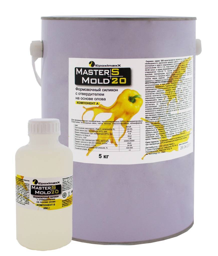Формовочный силикон Master Mold 20 