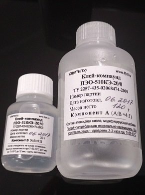Оптически прозрачная эпоксидная смола ПЭО-510КЭ Оптически прозрачная эпоксидная смола ПЭО-510КЭ