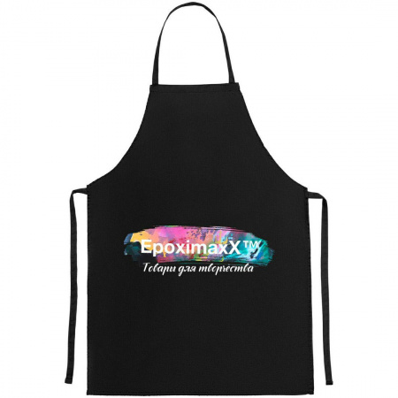 Фирменный фартук EpoximaxX, универсальный