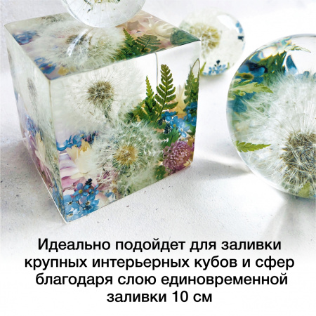 Эпоксидная смола EpoximaxX Ювелирочка, ультра прозрачная, 115 г