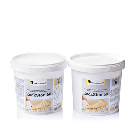 Полиуретан для литья форм EpoximaxX RockSton 60 двухкомпонентный, 5 кг