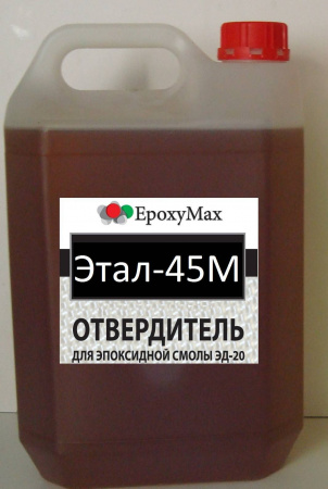 Этал-45М (5 кг)