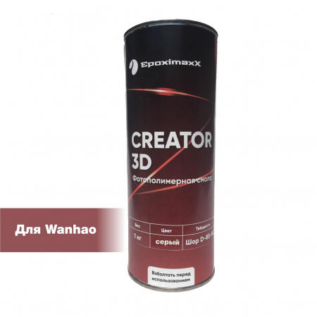Фотополимер EpoximaxX Creator 3D (Wanhao), серый, 1 кг