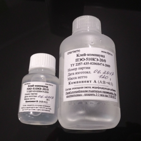 Оптически прозрачная эпоксидная смола ПЭО-510КЭ-20/0, 150 гр. Оптически прозрачная эпоксидная смола ПЭО-510КЭ-20/0, 150 гр.