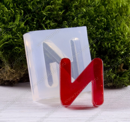 Молд для украшений Буква "И"