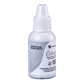 Краситель цвет - серебристый белый жемчуг (15 г)