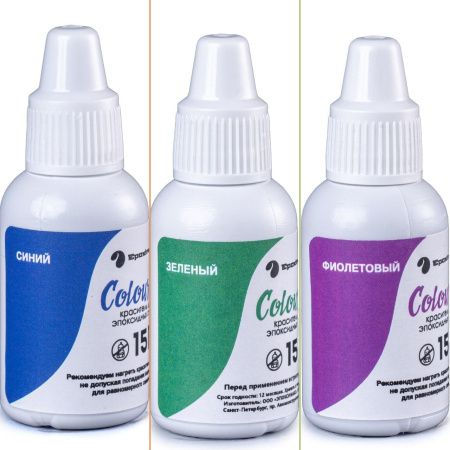 Набор красителей для эпоксидной смолы, 3 шт. Голубой, зеленый, фиолетовый