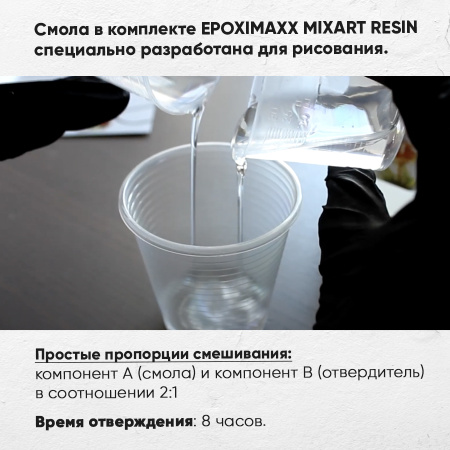 Набор для рисования эпоксидной смолой Морской Берег