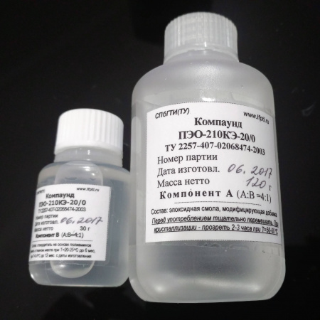Эластичная прозрачная эпоксидная смола ПЭО-210КЭ-20/0, 150 гр. Эластичная прозрачная эпоксидная смола ПЭО-210КЭ-20/0, 150 гр.