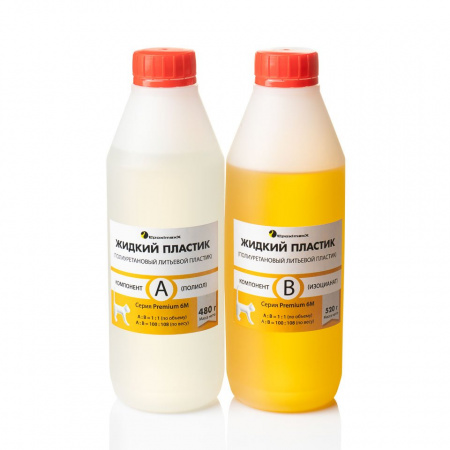 Полиуретановый пластик для литья EpoximaxX Premium 6M двухкомпонентный, 1 кг