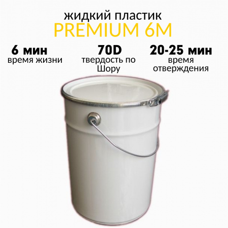 Полиуретан литьевой двухкомпонентный EpoximaxX Premium 6M (42 кг)