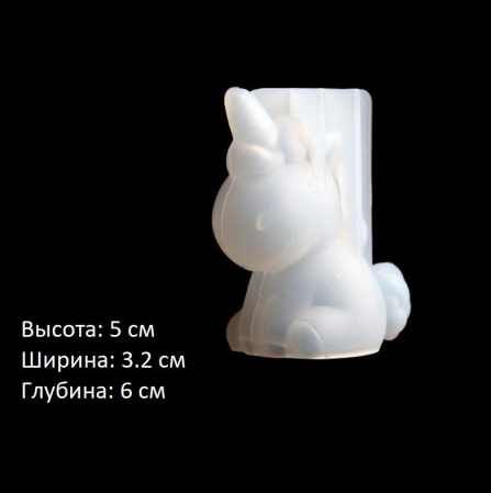Cиликоновый 3D молд "Единорожка" 6 см