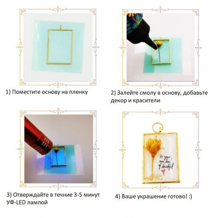 Рамка "Дракон" 5*4 см
